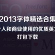港澳宝典11133.cσm查询开奖号码下载浏览器